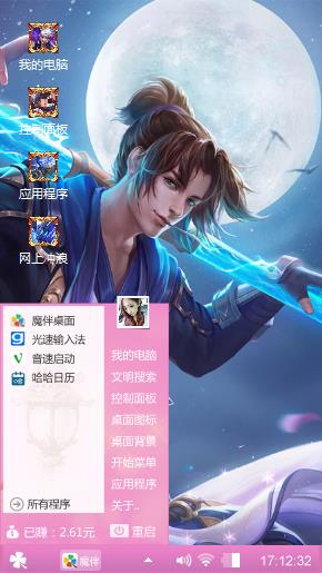 还不错