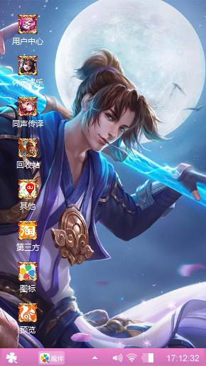 还不错