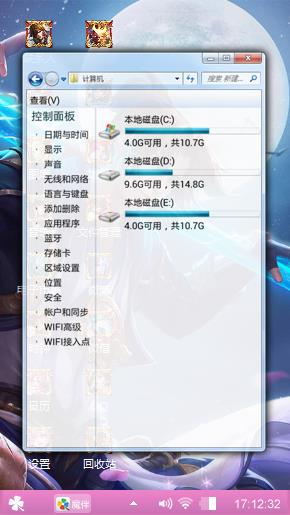 还不错