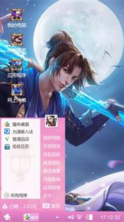 还不错