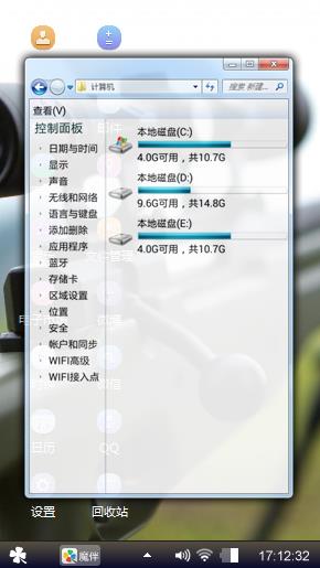 狙击