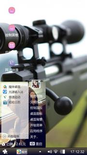 狙击