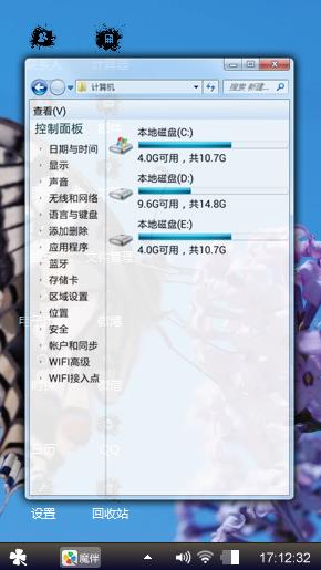 瞎整