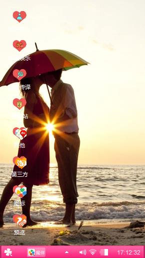 爱情