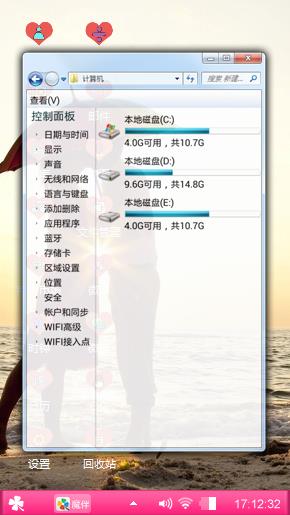 爱情