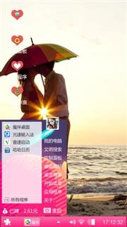 爱情