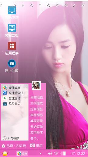 欲女