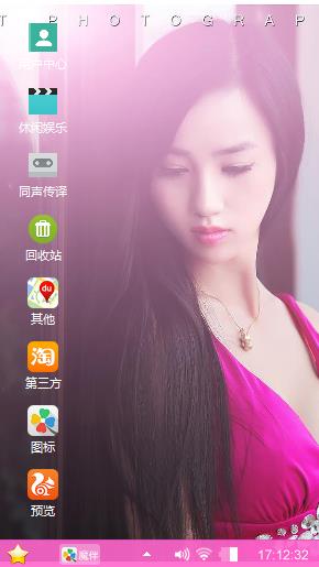 欲女