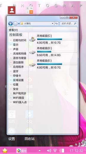 欲女