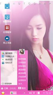 欲女