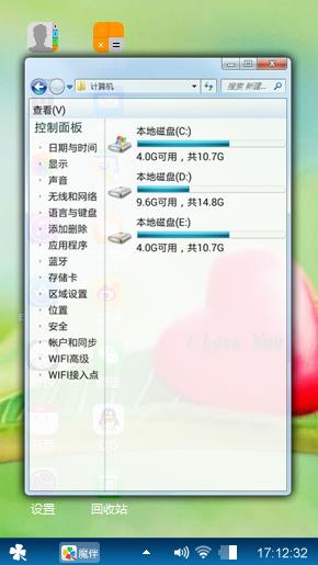 绿叶上的爱心