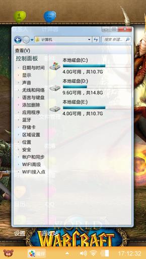 吐出来