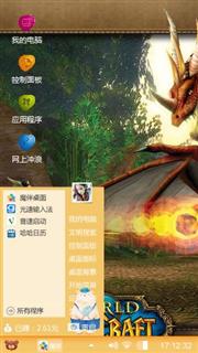 吐出来