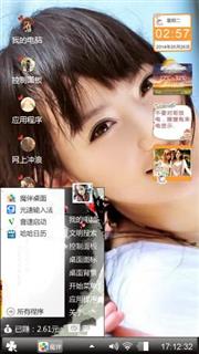 挺好