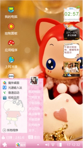 绝望的爱