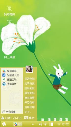 动漫