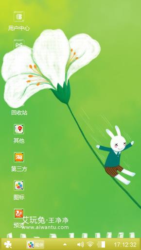 动漫