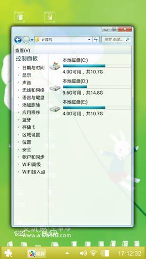动漫