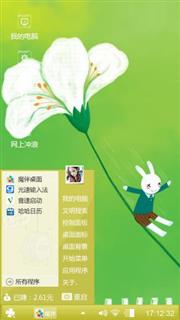 动漫