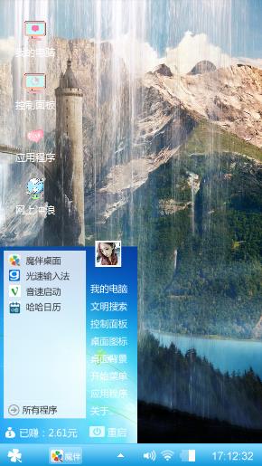 喜欢就好