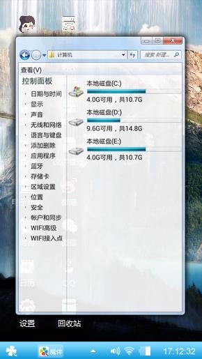 喜欢就好