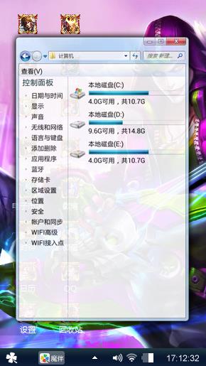 王者荣耀