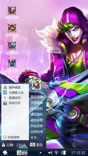 王者荣耀