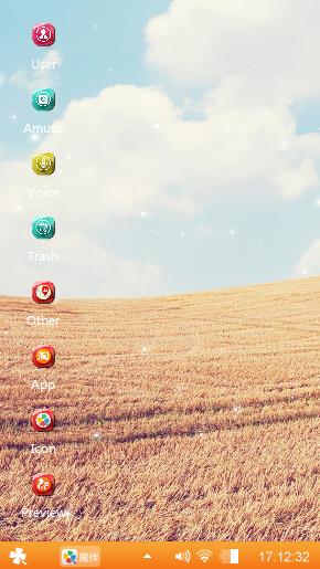 Wheat field