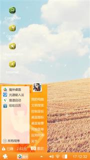 Wheat field