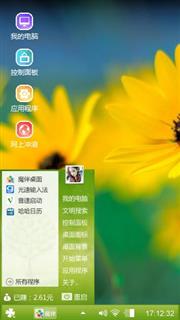 格桑花