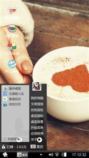 么么哒么么哒么么哒