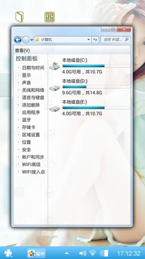 黑鹰