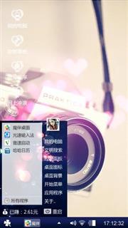 唯美相机