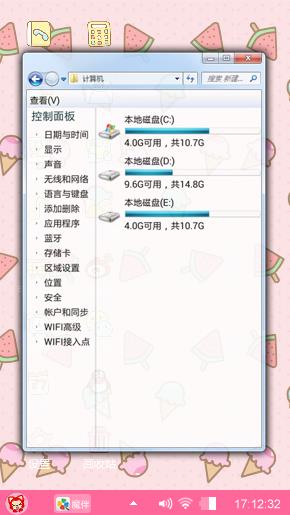 可爱大美妞