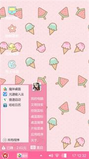可爱大美妞