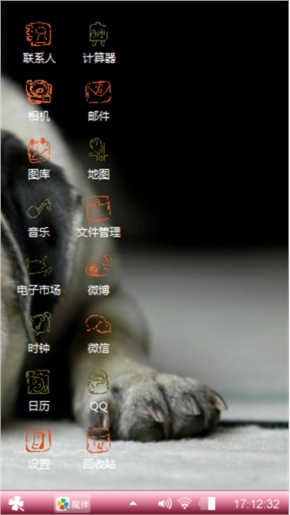 萌宠小霸王