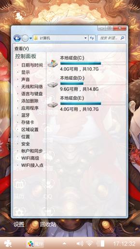 自制金黄色主题自用