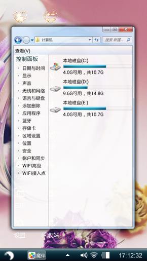 星语星愿