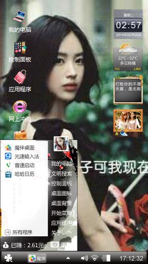 伤感