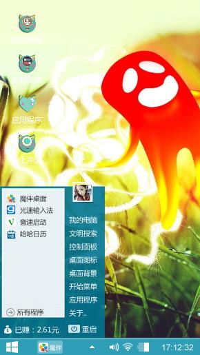 红色小鬼