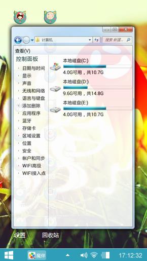 红色小鬼