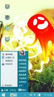 红色小鬼