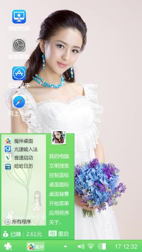 清纯佟丽娅