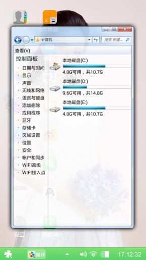 清纯佟丽娅