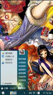 海贼王