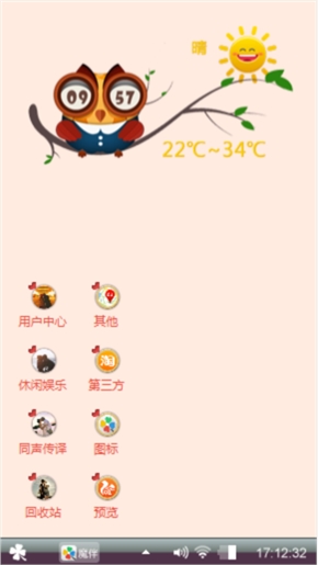 帅哥