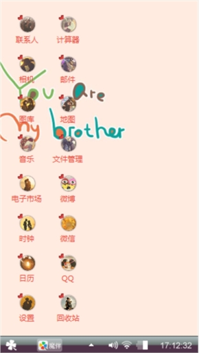 帅哥