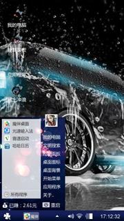 酷车
