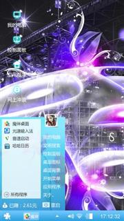 炫酷汽车