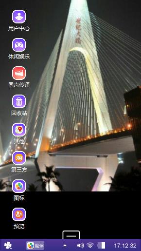 世纪大桥